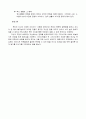 독일크리스챤 귀족들에게 보내는 편지  8페이지