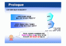 삼성그룹 CSR(사회적책임)측면에서 IMC전략 2페이지
