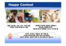 삼성그룹 CSR(사회적책임)측면에서 IMC전략 17페이지
