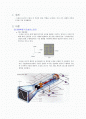 오실로스코프 실습 2페이지