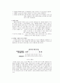 오실로스코프 실습 5페이지