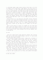 세종대왕 7페이지