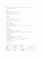 퇴행성관절염[osteoarthritis ;O.A.] 케이스 4페이지