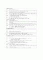 퇴행성관절염[osteoarthritis ;O.A.] 케이스 10페이지
