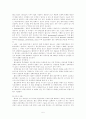 심근경색(MI)   5페이지