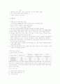 AOP (Advanced Oxidation Process) & Fenton Oxidation 7페이지