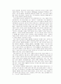 신윤복의 작품으로 알아보는 한국 풍속화의 특징 4페이지