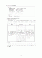 bipolar affective disorder (type1) case study 15페이지