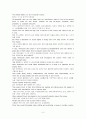 모자이크(mosaic)1 해석 차트1~차트12 6페이지