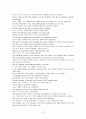 모자이크(mosaic)1 해석 차트1~차트12 9페이지