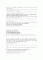 모자이크(mosaic)1 해석 차트1~차트12 10페이지