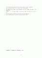 모자이크(mosaic)1 해석 차트1~차트12 11페이지