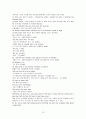 모자이크(mosaic)1 해석 차트1~차트12 15페이지