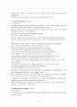 모자이크(mosaic)1 해석 차트1~차트12 19페이지