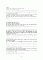 모자이크(mosaic)1 해석 차트1~차트12 35페이지