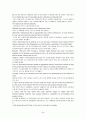 모자이크(mosaic)1 해석 차트1~차트12 47페이지