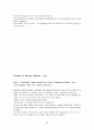 모자이크(mosaic)1 해석 차트1~차트12 49페이지
