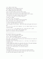 모자이크(mosaic)1 해석 차트1~차트12 57페이지