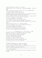 모자이크(mosaic)1 해석 차트1~차트12 58페이지