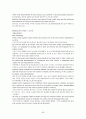 모자이크(mosaic)1 해석 차트1~차트12 68페이지