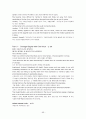 모자이크(mosaic)1 해석 차트1~차트12 72페이지