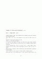 모자이크(mosaic)1 해석 차트1~차트12 94페이지