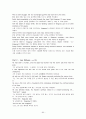 모자이크(mosaic)1 해석 차트1~차트12 97페이지