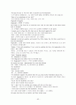 모자이크(mosaic)1 해석 차트1~차트12 98페이지