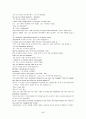 모자이크(mosaic)1 해석 차트1~차트12 99페이지