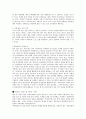 막걸리 열풍 4페이지