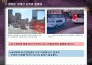 광화문 청계천 교통과 환경 중심의 도시 분석_슬라이드노트 추가(평가:A) 5페이지