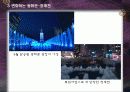 광화문 청계천 교통과 환경 중심의 도시 분석_슬라이드노트 추가(평가:A) 8페이지