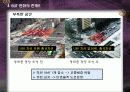 광화문 청계천 교통과 환경 중심의 도시 분석_슬라이드노트 추가(평가:A) 9페이지