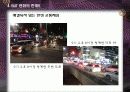 광화문 청계천 교통과 환경 중심의 도시 분석_슬라이드노트 추가(평가:A) 10페이지