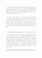 [행동심리학] 스키너의 이론 핵심 정리  5페이지