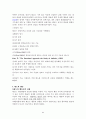 [사회과학] 태도와 학습 6페이지