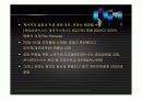 고대 로마의 교육 3페이지
