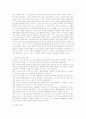 [음악교육론]관련주의, 형식주의 음악 감상  13페이지
