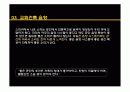 [건축계획]교회음향설계 PPT 7페이지