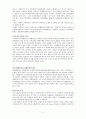 청동기 문화 - 동검을 중심으로 5페이지