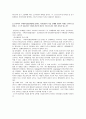 마케팅원론 중간고사 4페이지