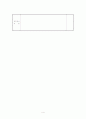 이야기 나누기 계획안 (주제 : 숲프로젝트 - 숲에 사는 곤충, 곤충과 벌레의 차이점) 4페이지
