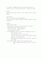 혈액투석환자의 피부소양증 3페이지