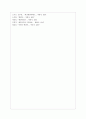 행정국가화 요인 7페이지