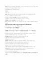 증권투자의첫걸음 2페이지