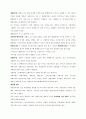 증권투자의첫걸음 17페이지