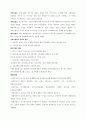 증권투자의첫걸음 21페이지