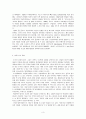 소피아 코폴라 감독 분석(미니 논문) 3페이지