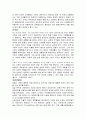 [사회복지A+]맞벌이 가족의 정의, 개념, 발생요인,현황, 실태, 특징과 문제점 및 개선방안 4페이지