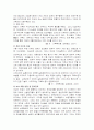 [가족복지A+]맞벌이 가족의 정의, 개념, 발생요인, 현황, 실태,특징과 가족 복지의 문제점 및 개선방안에 대하여 5페이지